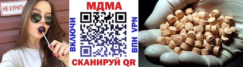 наркотики  Татарск  MDMA Molly 