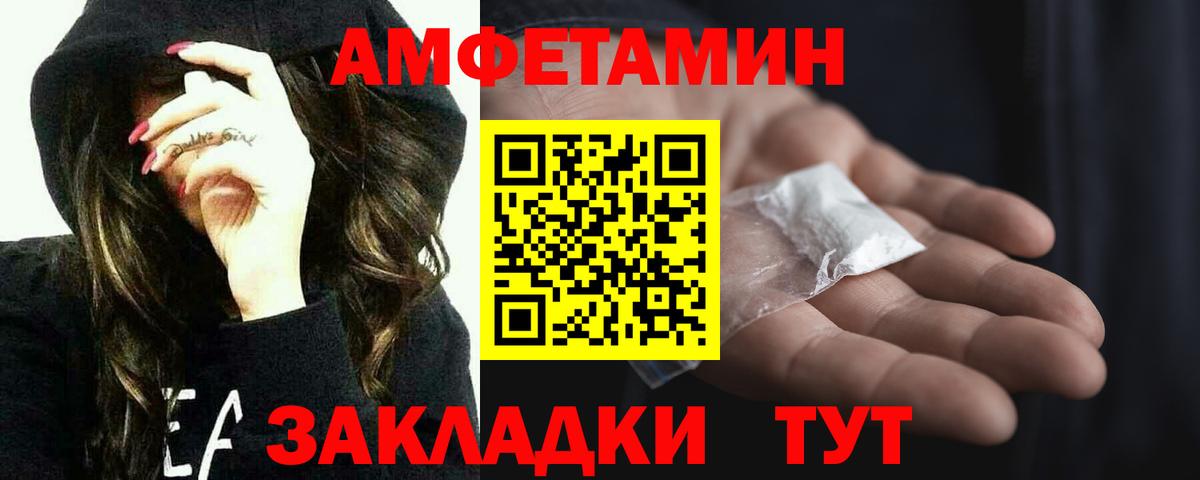 Первитин Декстрометамфетамин 99.9% Татарск