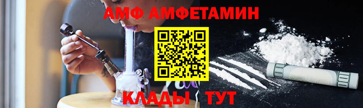 Метамфетамин Декстрометамфетамин 99.9%  Метамфетамин Декстрометамфетамин 99.9%  Первитин  Вход с VPN  Татарск 