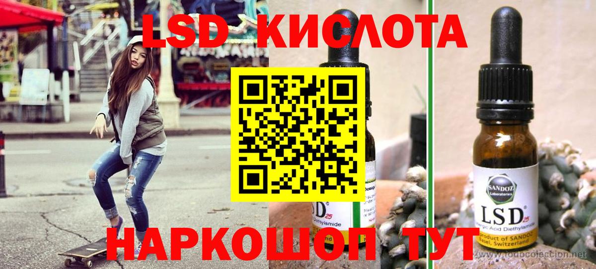 Татарск  Марки 25I-NBOMe  Вход с VPN  Марки 25I-NBOMe 1500мкг 