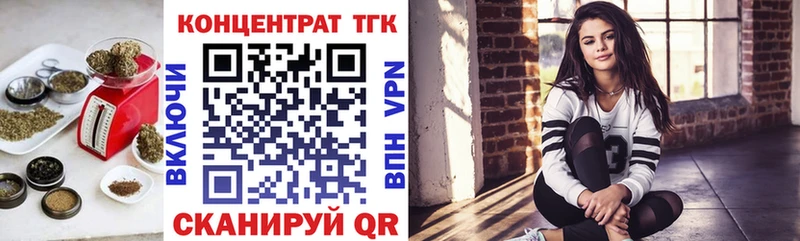 ТГК концентрат  Татарск 