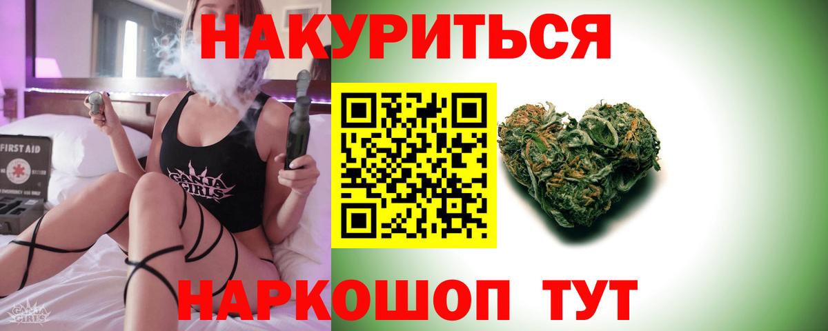 Татарск  Шишки марихуана VHQ  Марихуана White Widow  Бошки марихуана SATIVA & INDICA  Конопля THC 21%  Вход с VPN 